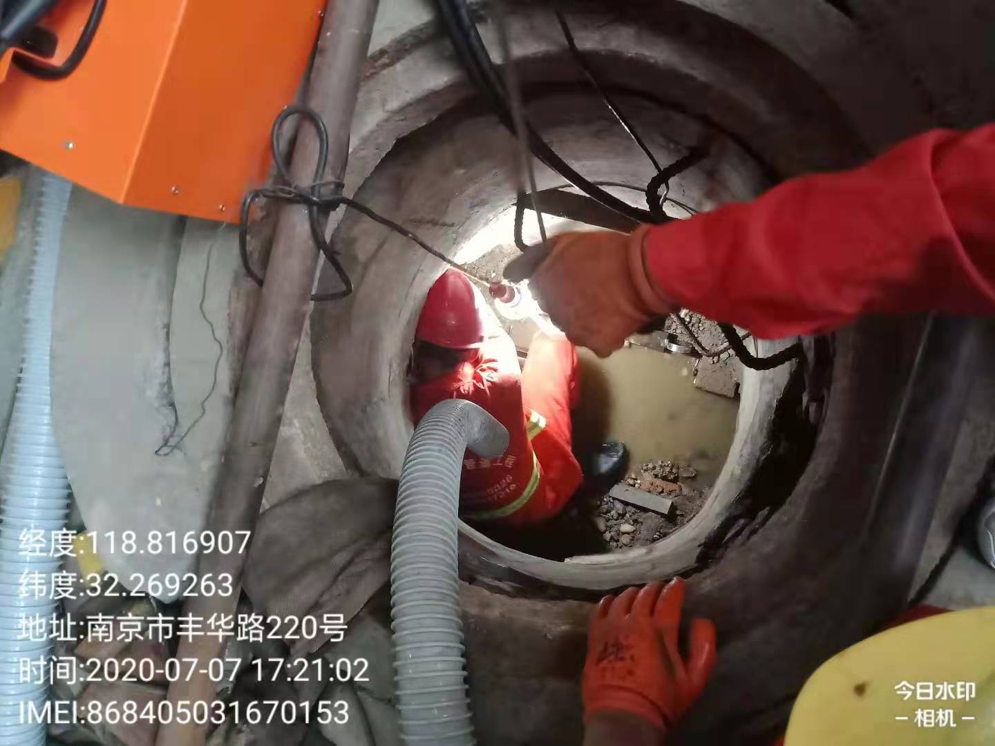 管道非開挖修復